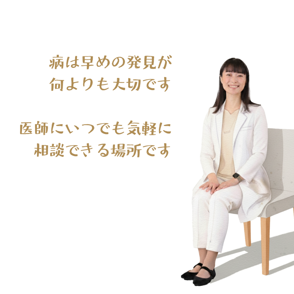 HiNTO無料相談