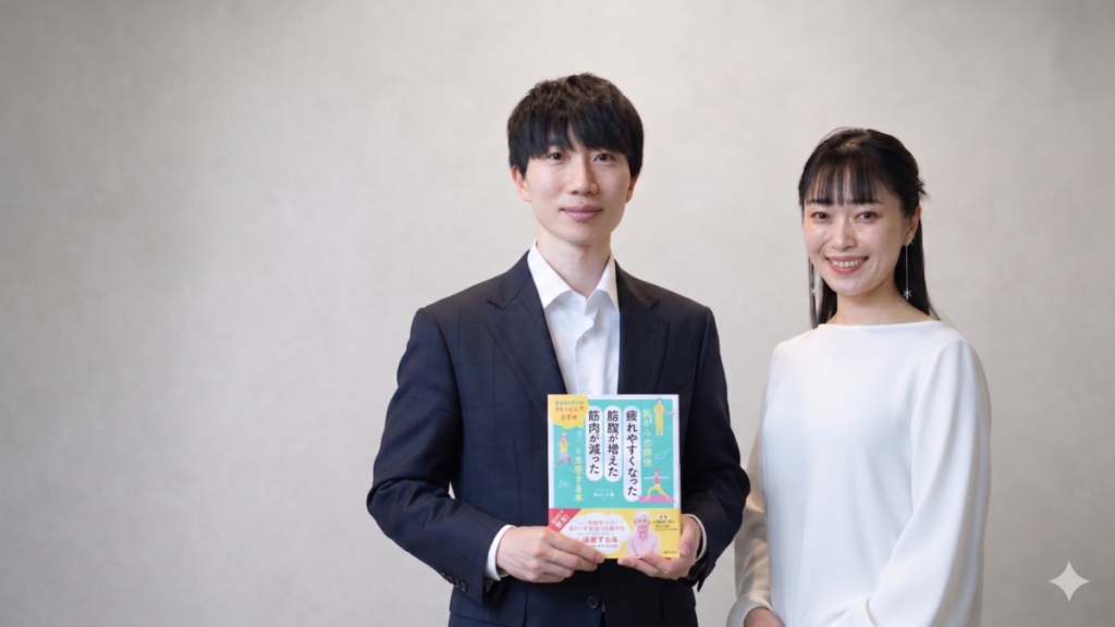 【前編】乳がん術後の「疲れやすさ」「筋力低下」「骨密度」をあきらめない！今日から始めるカラダ再生計画